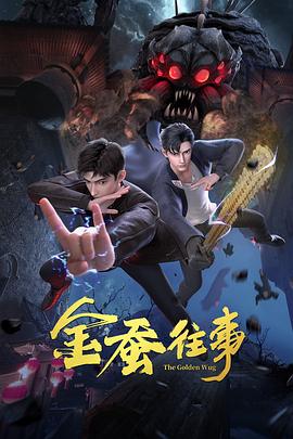 韩婧格