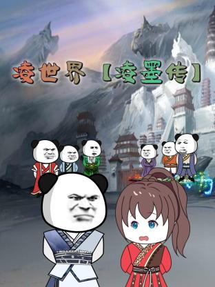 新燕子李三剧情介绍