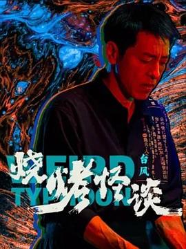 假装失忆后情敌说我是他的男朋友
