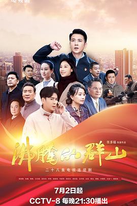 玲玉阿姨