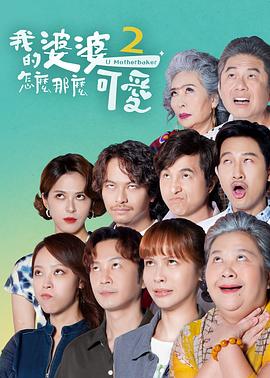 韩国电视剧别再犹豫国语版