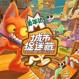 好小子电影全集