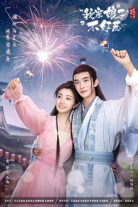 他苏的我心狂跳