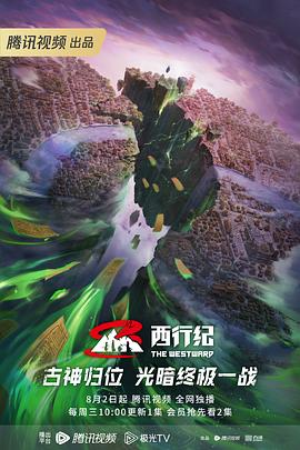 斗罗大陆1在线阅读全文