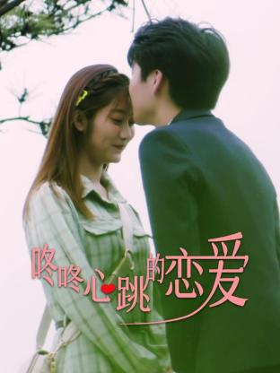 缠绵 热奶茶