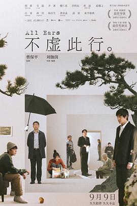 中文数字字母乱码2020