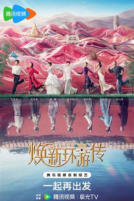 葛二蛋全集
