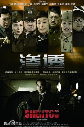 四驱战龙