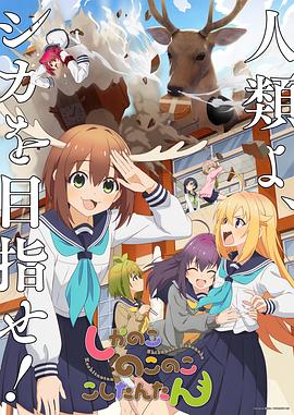 美景之屋2在线观看