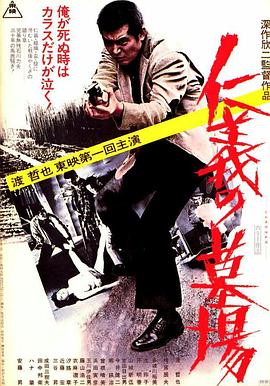 天下足球 传奇