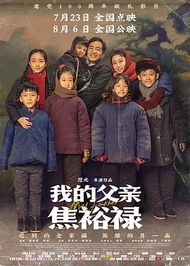 谍海计中计在线观看