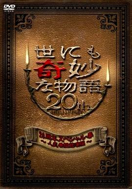 三亚街头车流稀少现白马