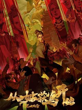 法老与众神