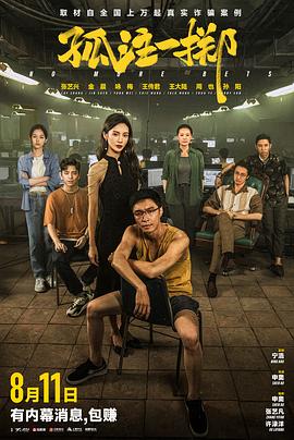 今天又在撩后妈了哔哩哔哩小说