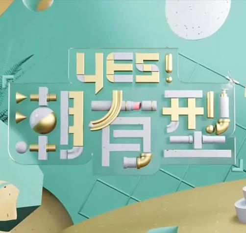 从认真玩游戏开始崛起