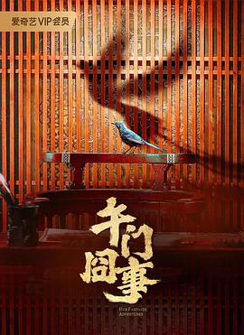 皇上别闹